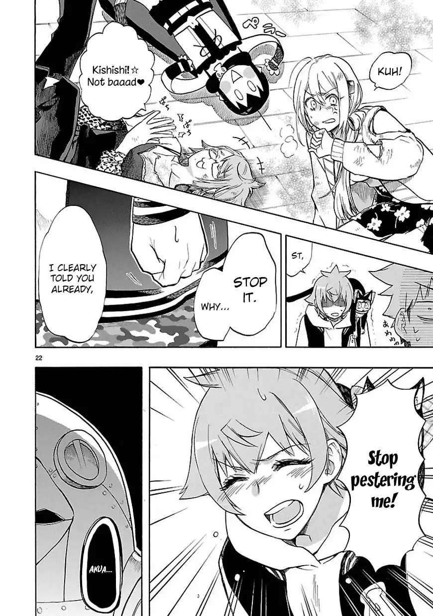 Renai Boukun Chapter 43 24